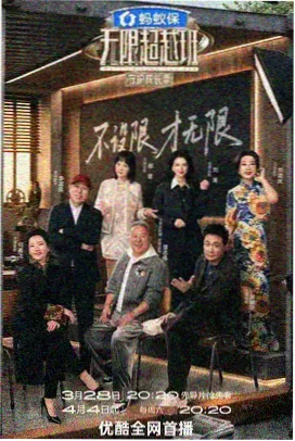 爆笑监视中 - 日本免费高清观看电视剧百度