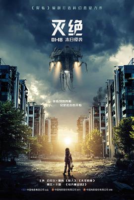 铃芽之旅